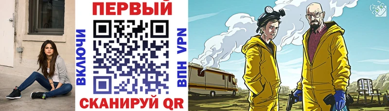 Амфетамин VHQ  дарк нет Telegram  Топки 