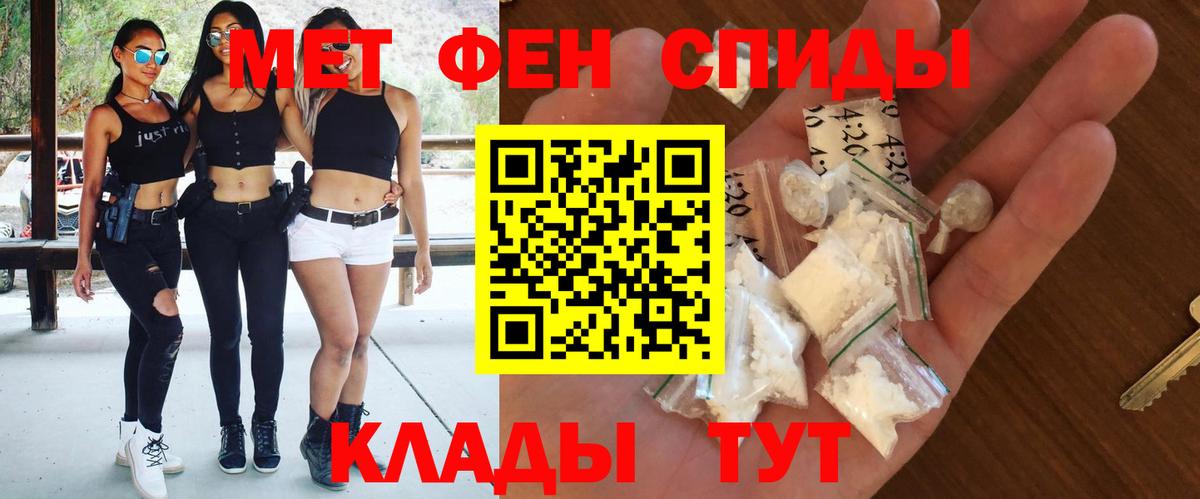 Топки  АМФЕТАМИН  АМФ  Вход с VPN  Амфетамин 98% 