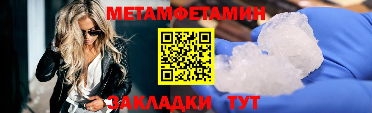 АМФ 97% Топки