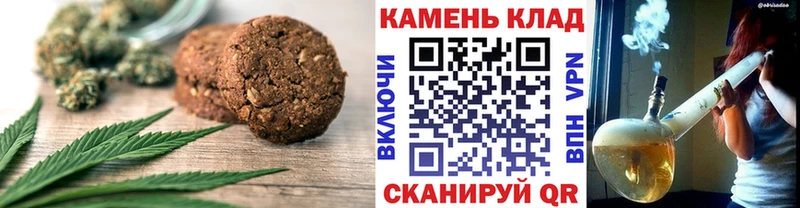 Еда ТГК конопля  Топки 