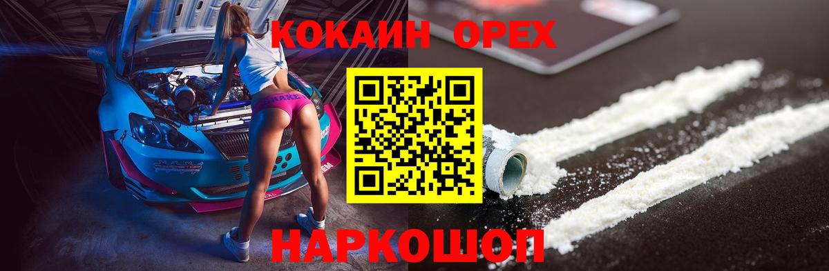 Кокаин Боливия Топки