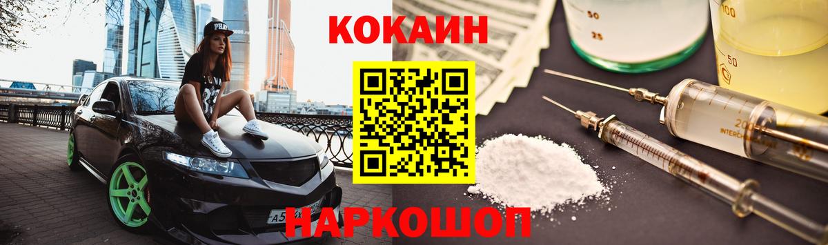 Топки  Cocaine Боливия  Кокаин Эквадор  Вход с VPN 
