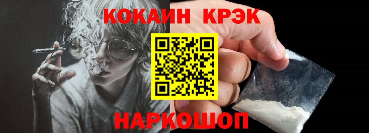 КОКАИН  Топки  COCAIN FishScale  Cocaine VHQ 