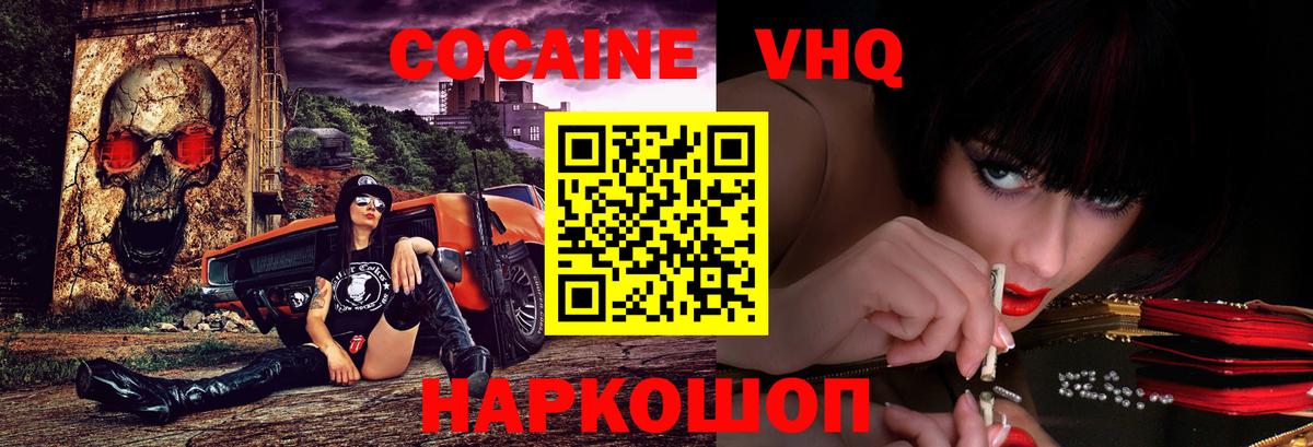 Конопля  Хэш  СОЛЬ CK  Кетыч  Меф  ГАШ  Топки  COCAIN  Вход с VPN 