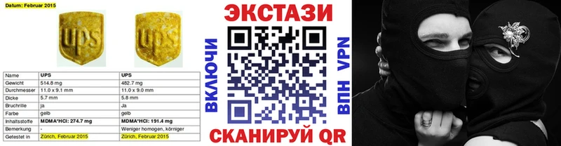 гидра зеркало  как найти наркотики  Топки  Ecstasy диски 