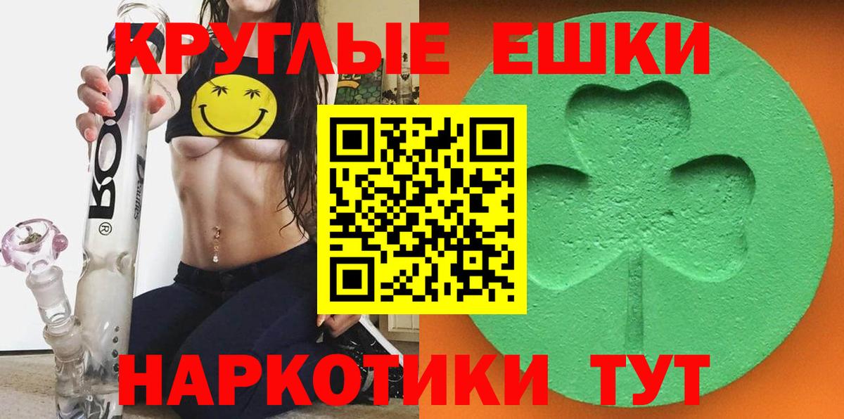 Экстази ешки Топки