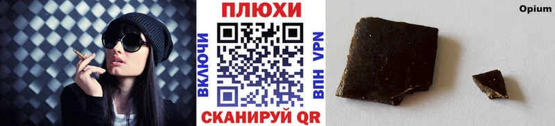 ГАШИШ Premium  Топки 