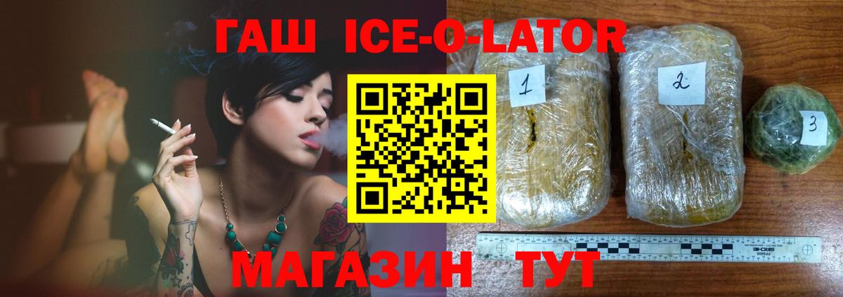 ГАШИШ Cannabis Топки
