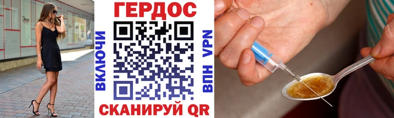 Героин гречка  omg как зайти  Топки 