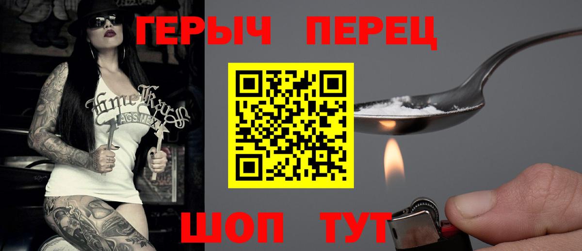 ГЕРОИН Афган Топки