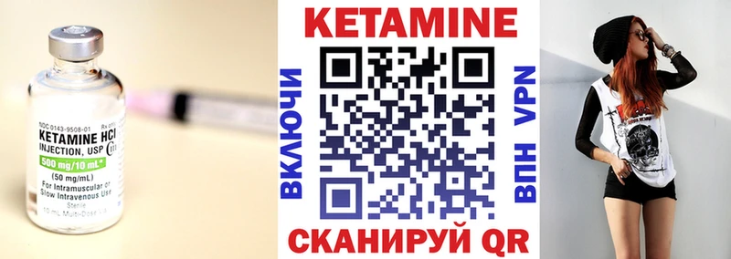где купить Топки КЕТАМИН ketamine