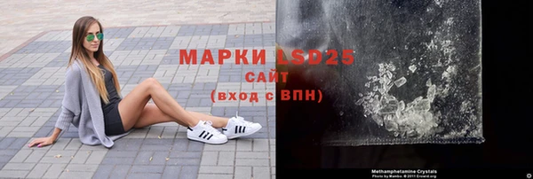 2c-b Медногорск