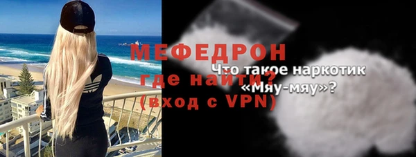 мет Мегион