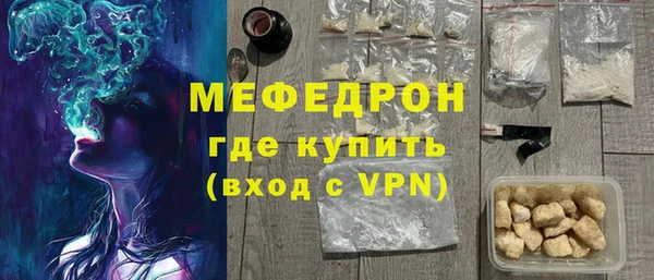 2c-b Медногорск