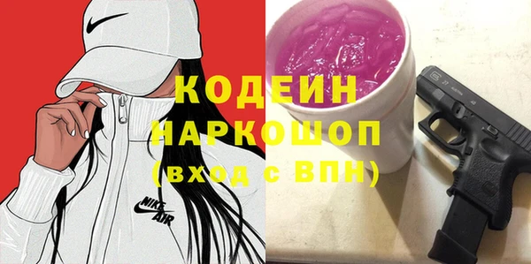 2c-b Медногорск