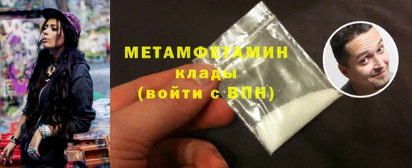 мет Мегион