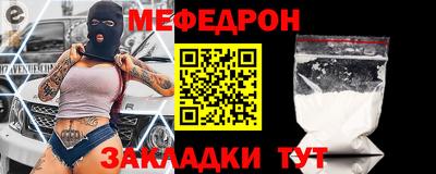 синтетический гашиш Кулебаки