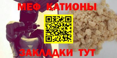 бутират Кунгур