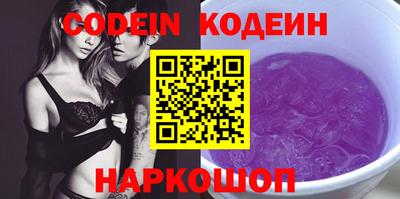 синтетический гашиш Кулебаки