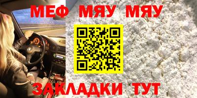 марихуана Аргун