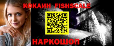 синтетический гашиш Кулебаки
