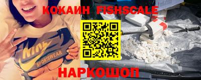 2c-b Апрелевка