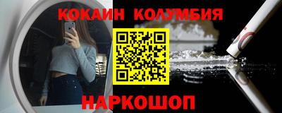 2c-b Апрелевка