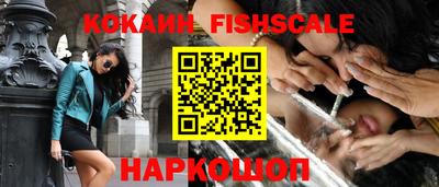 синтетический гашиш Кулебаки