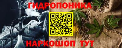 бутират Абакан
