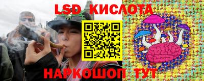 стафф Апшеронск