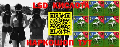 стафф Апшеронск