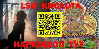 бутират Кунгур