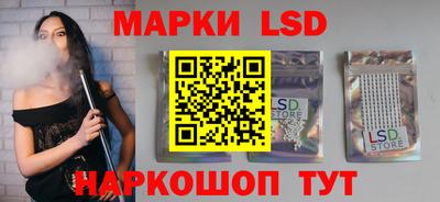 стафф Апшеронск