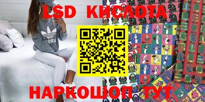 2c-b Апрелевка