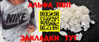 синтетический гашиш Кулебаки