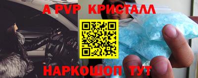 бутират Кунгур