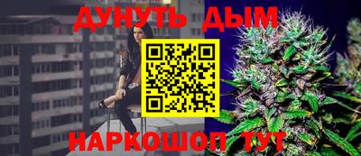 бутират Кунгур