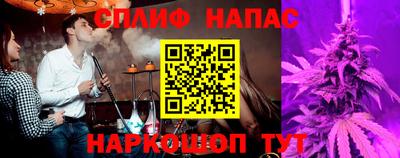 синтетический гашиш Кулебаки
