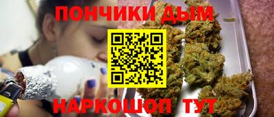 марихуана Аргун