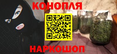 синтетический гашиш Кулебаки