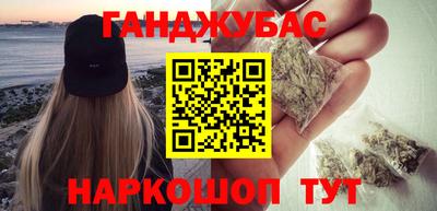 синтетический гашиш Кулебаки