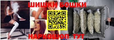 синтетический гашиш Кулебаки