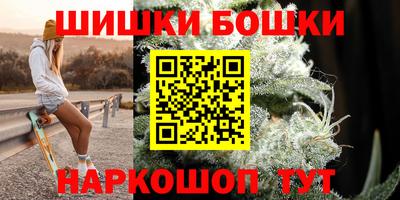 марихуана Аргун