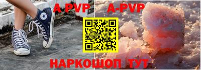 синтетический гашиш Кулебаки