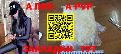 марихуана Аргун