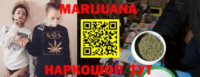 стафф Апшеронск