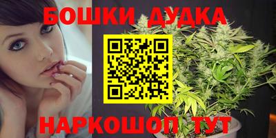 стафф Апшеронск