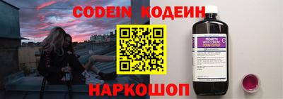 бутират Кунгур