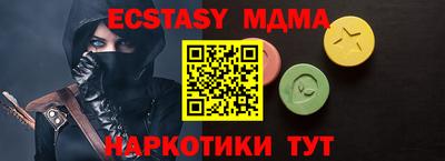 синтетический гашиш Кулебаки