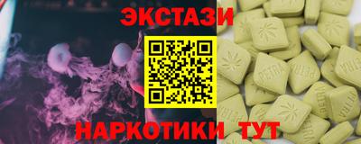2c-b Апрелевка